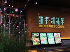 -开饭群岛