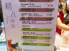 -精点味道(大连商场店)