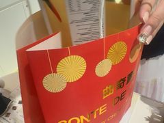 -曲奇童话(尖沙咀店)