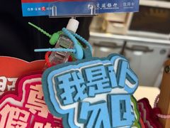 -DQ·蛋糕·冰淇淋(阜盛道店)