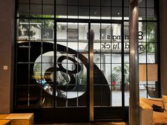 -MIMI FASO(古仓店)