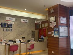 -美年大健康(埌东分院)