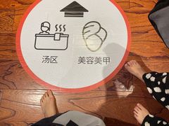 -汤连得温泉馆(宝山店)