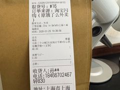 -Dip in Gelato(富民路店)