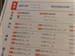 -麦凯伦烧烤·精酿超级工厂店(金桥总店)