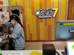 -柠檬7(万达一店)