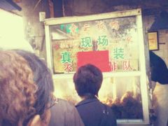 -章云板鸭(总店)