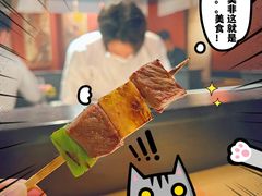-乌君·酒场·炭火烧鸟(侨城坊店)