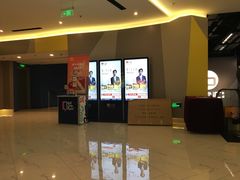 -中影国际影城(东方新天地CINITY店)