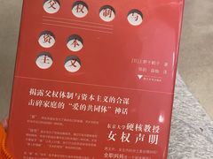 -茑屋书店(天目里店)