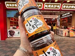 -金湘权老长沙酱板鸭(印象汇步行街店)