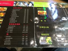 菜单-Hi YOU你的饭局泰餐厅(雍和宫店)