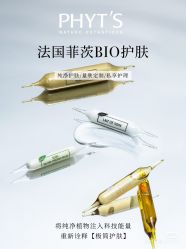 -玛莲朵·海菲秀冰珀科
