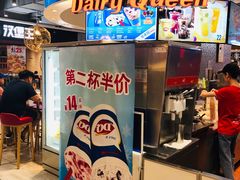 -DQ·蛋糕·冰淇淋(西城红场店)