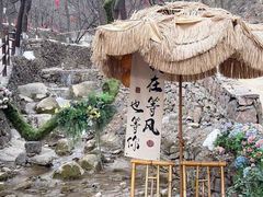 -云丘山景区
