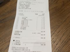 账单-巴黎贝甜(大宁国际商业广场店)