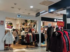 -百荣世贸商城