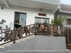 -辛庄国际文化艺术区