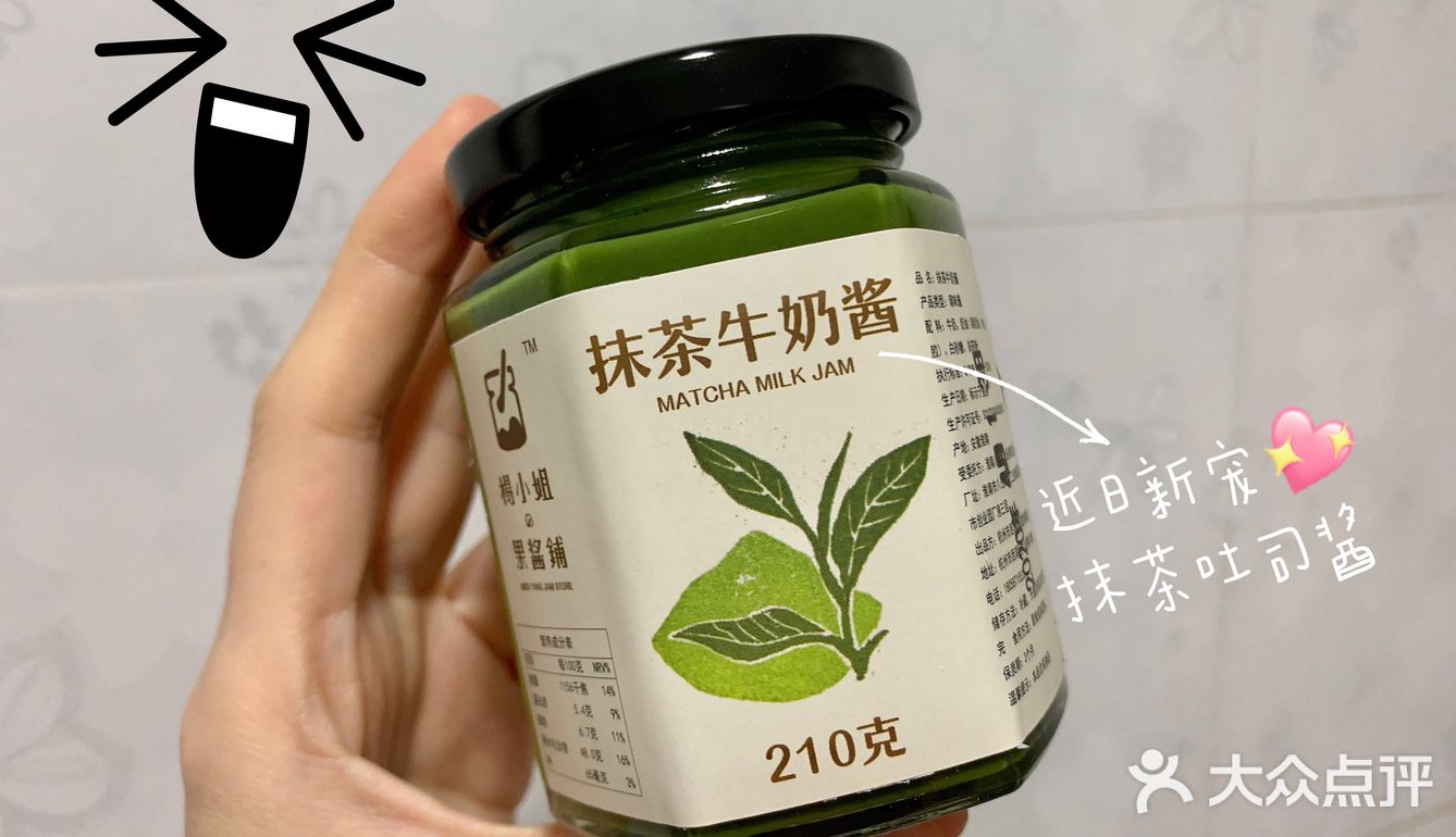 ️ 略带微苦的茶味中又有牛奶的香甜️