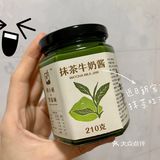 ️ 略带微苦的茶味中又有牛奶的香甜️