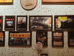 大堂-宝记烧烤·碳锅羊肉·羊蝎子火锅·夜食社(文体路创始店)