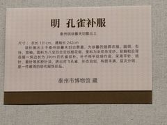 -苏州丝绸博物馆
