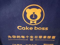 -CAKE BOSS 蛋糕老板(西单君太百货店)