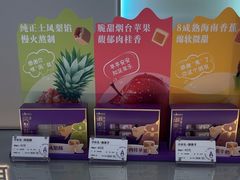 -GANSO元祖食品(大市口店)