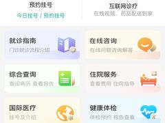 -首都医科大学宣武医院