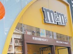 -m豆巧克力世界(上海世茂广场店)