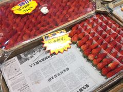 -乐乐鲜果水果超市(河北店)