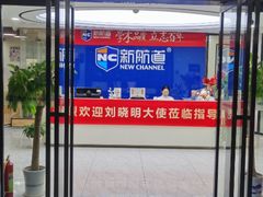 -新航道·雅思托福·Alevel AP·留学考研(光谷校区)