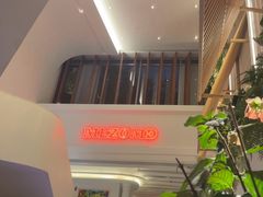 -Mezomd曼索蒂西班牙餐厅(广粤店)