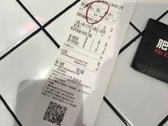 -肥汁米蘭香港米线(长宁来福士店)