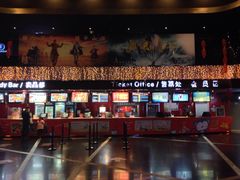 -橙天嘉禾影城(苏州印象城店)