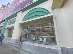 -精点味道(西安路店)