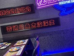 -匠子烤鱼(上邦百汇城店)
