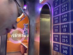 -路边羊烧烤酒场(宝带路店)