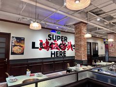 -鸿姐老火锅(疁城新天地店)
