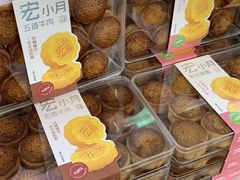 -宏发园动物奶油生日蛋糕(先锋路店)