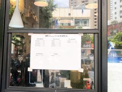 门面-摩柠手作茶室(国贸店)