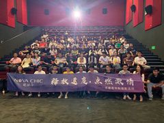 -上影国际影城(普陀绿地缤纷城店)