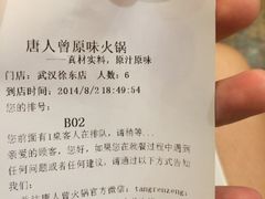 -大拙里·精致融合菜(沙湖桃源国际店)