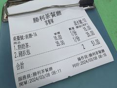 -胜利茶餐室
