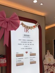 -DR钻戒(成都银泰城店)