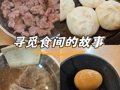-老牌依强牛肉店(达道总店)
