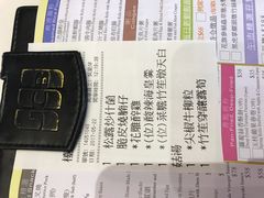 -王子饭店(圆方店)