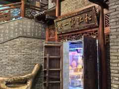 -新兴园饺子馆(河南街店)