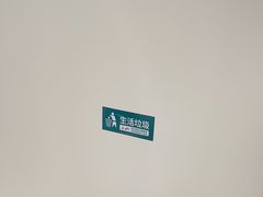 -登特口腔医院(鼓楼东街口店)