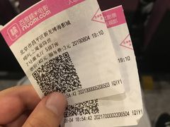 -大地院线珠江摩尔店(CL全景超级影院)